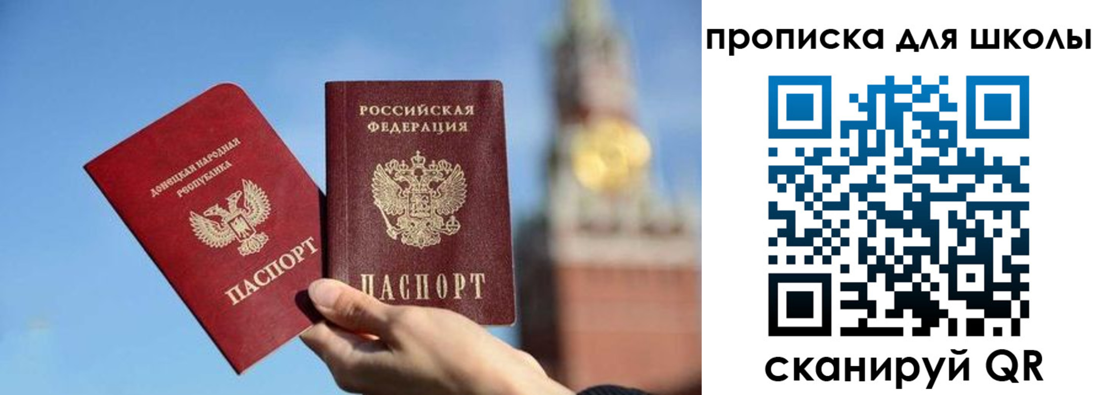 временная регистрация надежно в Тамбове
