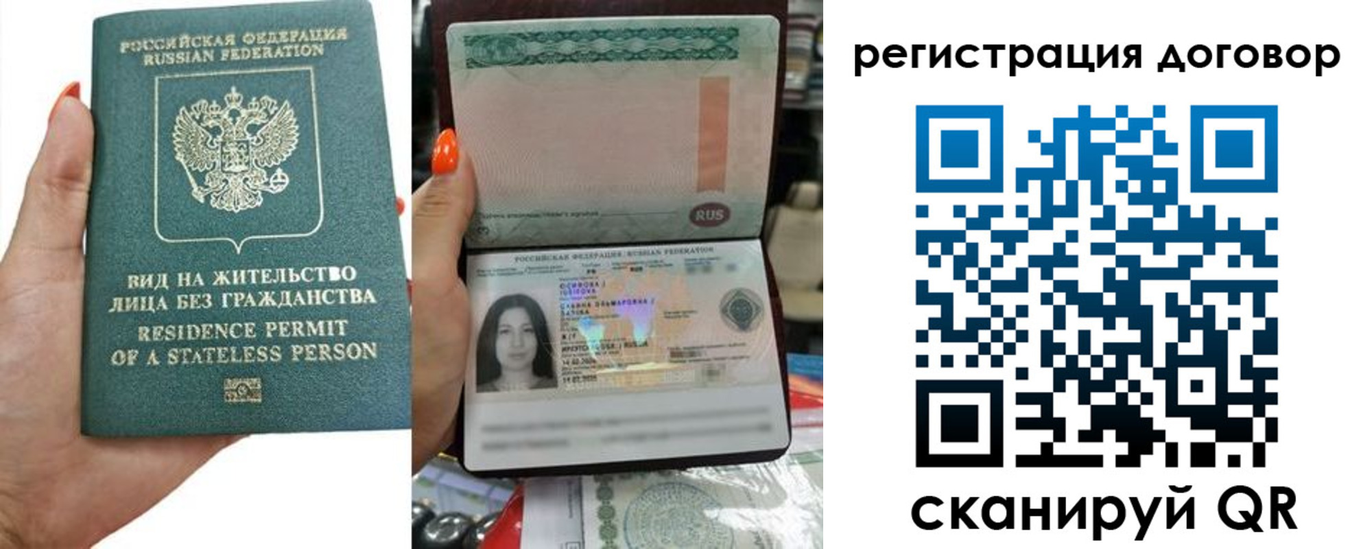прописка ребенка в Тамбове