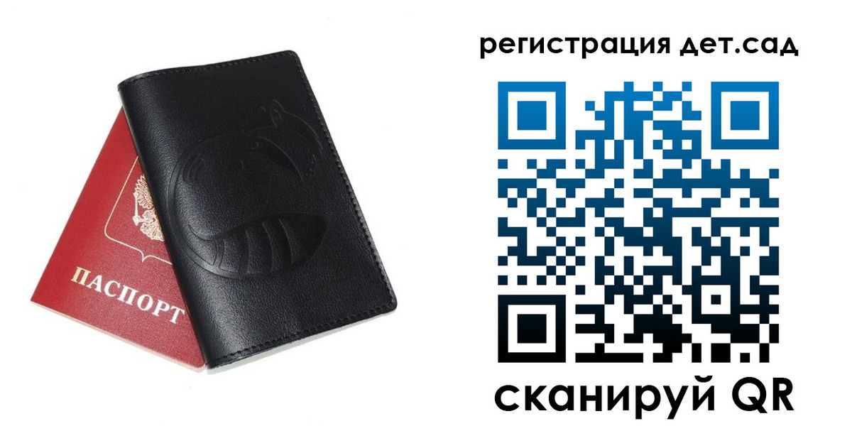 прописка в квартире в Тамбове