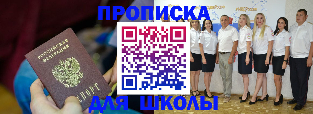 временная регистрация госуслуги в Тамбове
